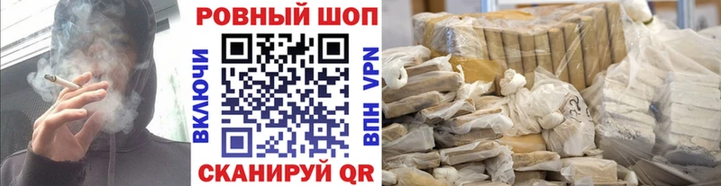 Что такое Свободный Галлюциногенные грибы Меф мяу мяу ГАШ COCAIN