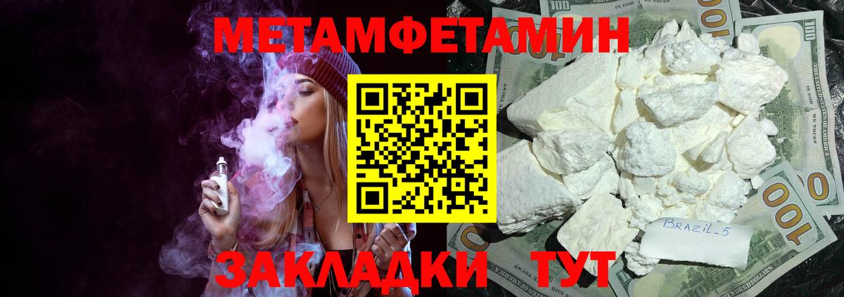 Свободный  АМФЕТАМИН Розовый  Amphetamine  Вход с VPN 