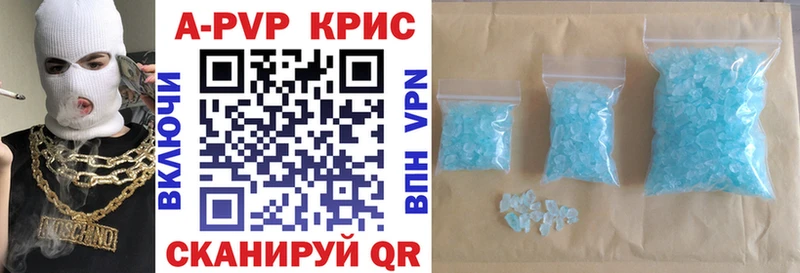 Alpha PVP мука  гидра ссылка  Свободный  где продают наркотики 