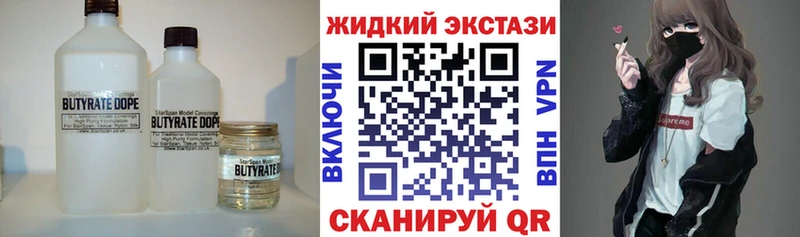 Бутират BDO kraken зеркало Свободный