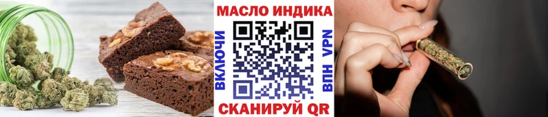 Cannafood марихуана  Свободный 