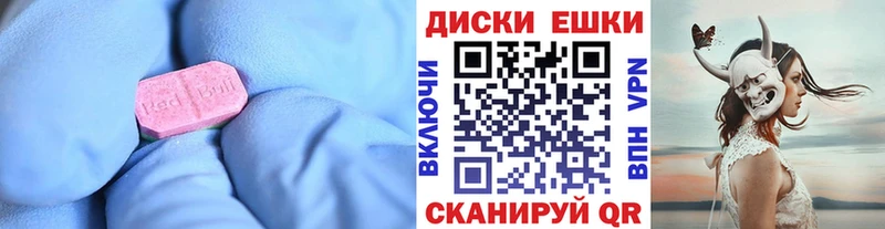 купить наркотики цена  Свободный  hydra ССЫЛКА  Ecstasy 300 mg 