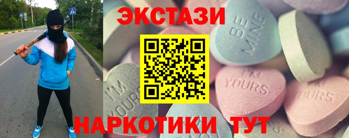 Экстази Punisher  Ecstasy  Свободный  Вход с VPN  Ecstasy 280 MDMA 