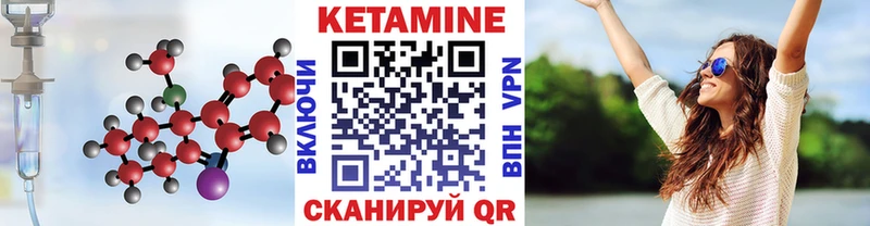 Кетамин VHQ  купить наркотики цена  Свободный 