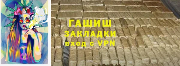 кокаин перу Зарайск
