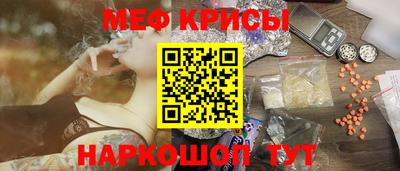 скорость mdpv Жуковский