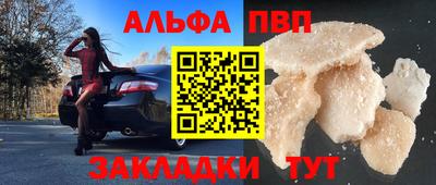 скорость Заволжье