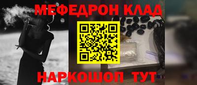 скорость mdpv Жуковский