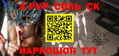 спайс Заводоуковск