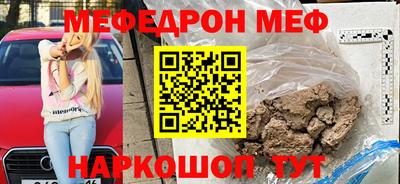 спайс Заводоуковск