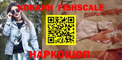 спайс Заводоуковск
