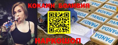 скорость Заволжье