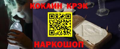 спайс Заводоуковск