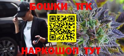 спайс Заводоуковск