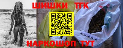 спайс Заводоуковск