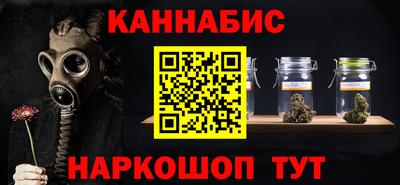 спайс Заводоуковск