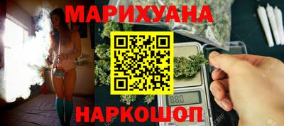 спайс Заводоуковск