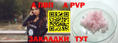спайс Заводоуковск