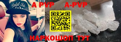 спайс Заводоуковск