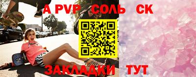 скорость mdpv Жуковский