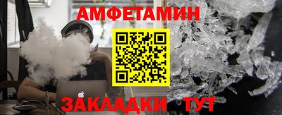 спайс Заводоуковск