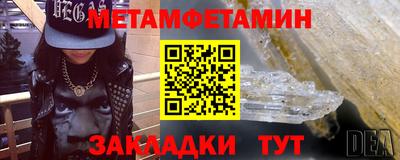 спайс Заводоуковск