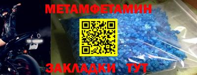 скорость mdpv Жуковский