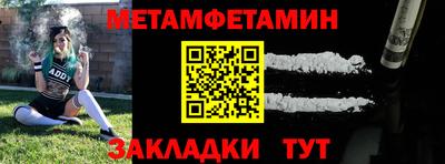 скорость mdpv Жуковский