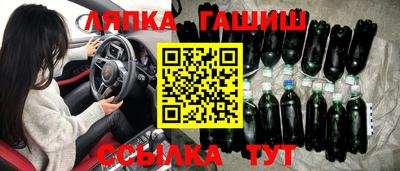 спайс Заводоуковск