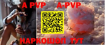 спайс Заводоуковск