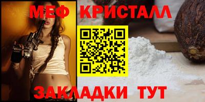 скорость mdpv Жуковский
