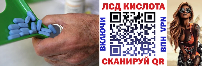 Лсд 25 экстази ecstasy  blacksprut маркетплейс  Свободный  закладки 