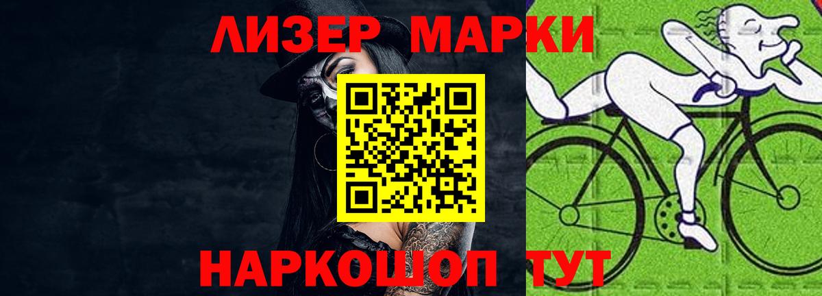 ЛСД экстази  Лсд 25 экстази кислота  Вход с VPN  Свободный  Лсд 25 экстази кислота 