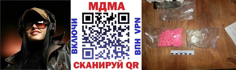 MDMA VHQ Свободный