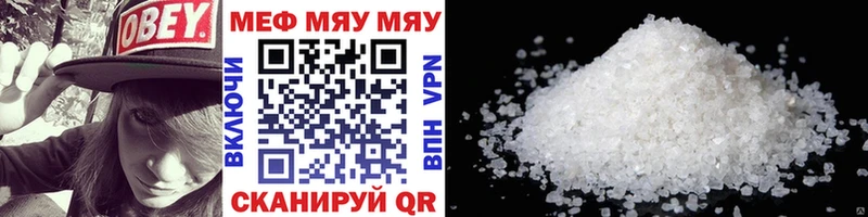 Меф VHQ  Свободный 