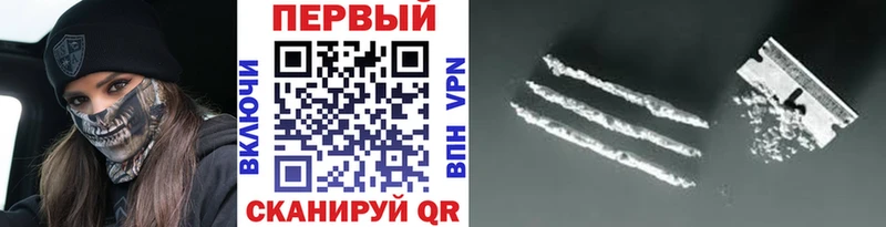 где продают наркотики  Свободный  Первитин кристалл 