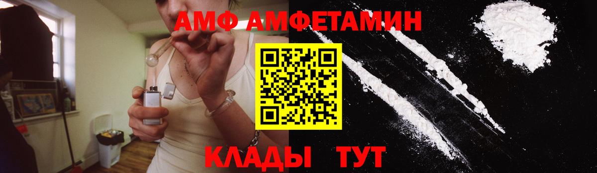 Метамфетамин Декстрометамфетамин 99.9%  Вход с VPN  Свободный 
