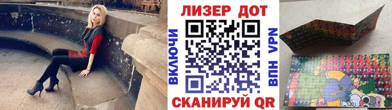 сколько стоит  Свободный  Марки NBOMe 1,8мг 