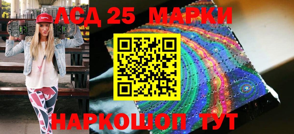 Свободный  Марки N-bome 1,8мг  Вход с VPN 