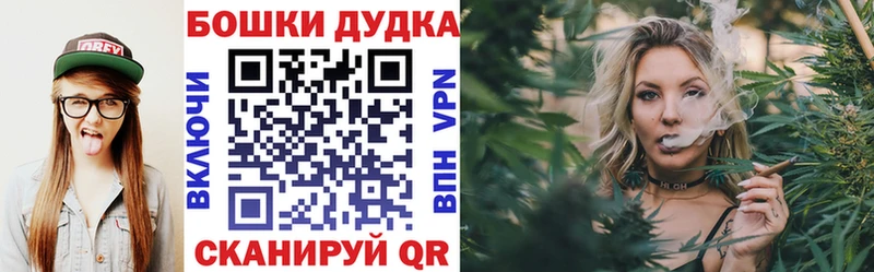 Каннабис LSD WEED купить наркоту Свободный